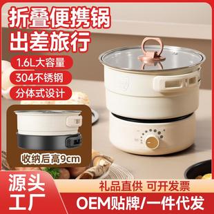 电煮锅多功能家用分体锅宿舍迷你电火锅旅行蒸煎煮分体锅 便携式