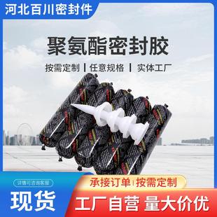 聚氨酯密封胶汽车钣金铁路填缝粘接弹性密封胶工程填缝密封胶