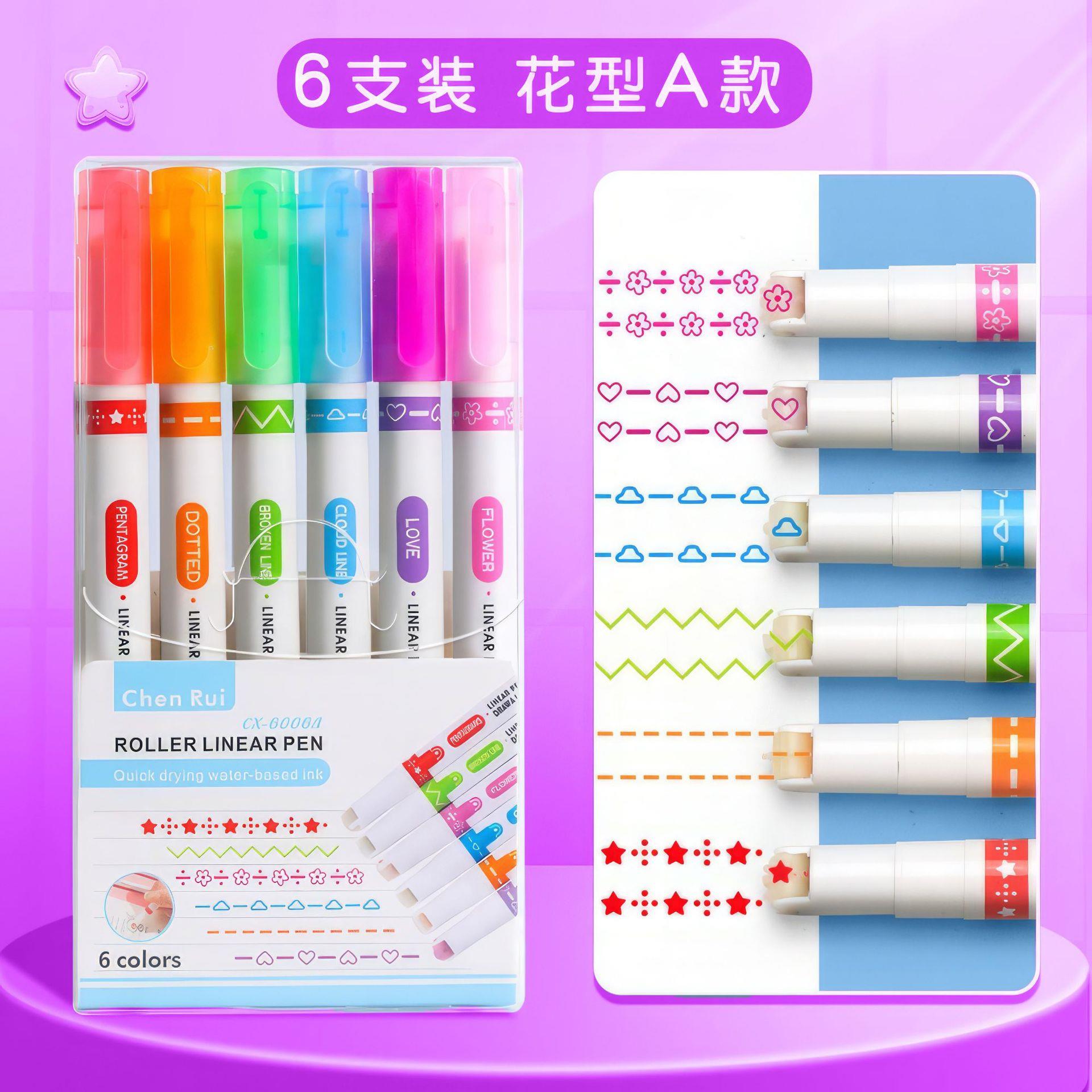 花型轮廓笔曲线笔创意学生手账划重点荧光标记彩笔滚轮波浪曲线笔