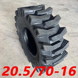 载机轮胎增厚耐磨工程轮胎20.5 16叉车装 70R16半实心钢丝 20.5