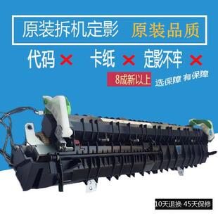 加热器 210 4018 1808S 2008 夏普4821 定影器 180 2308 定影组件