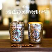 顺风顺水 纯钛手作钛杯真空保冷保温杯300ml茶饮咖啡杯随行杯