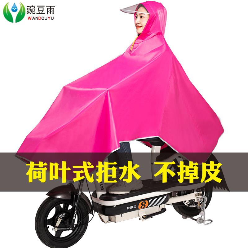 小电动车雨衣加厚牛津布单人骑行男女士学生自行车电瓶车防水雨披