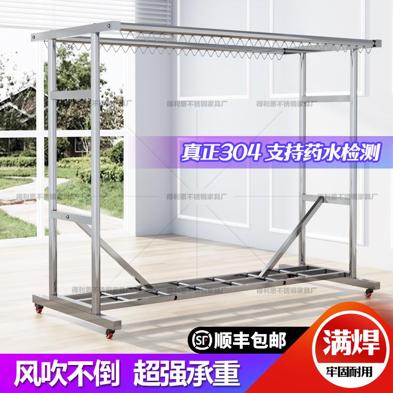 304不锈钢加厚防风落地自带轮子晾衣架家用阳台户外晒被子晾衣架