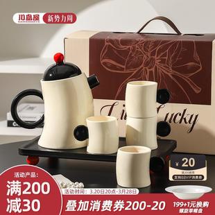 陶瓷茶杯新年礼盒乔迁新居礼物 川岛屋高级感茶壶泡茶家用茶具套装