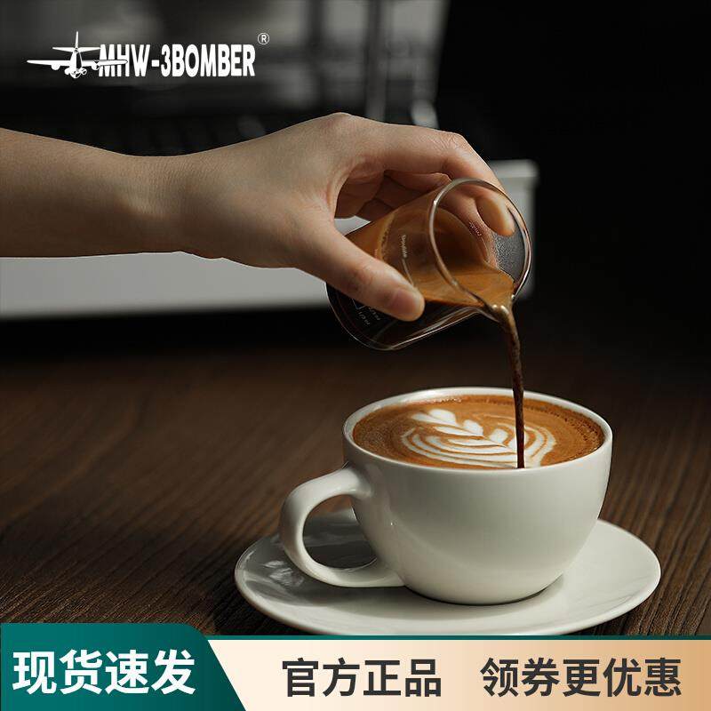 MHW-3BOMBER轰炸机陶瓷咖啡杯 Mars火星杯拿铁杯拉花杯含碟300ml