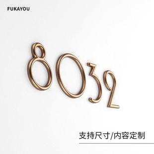 球面铜字三维立体金属字金色黄铜数字民宿酒店个性门牌号房间号包