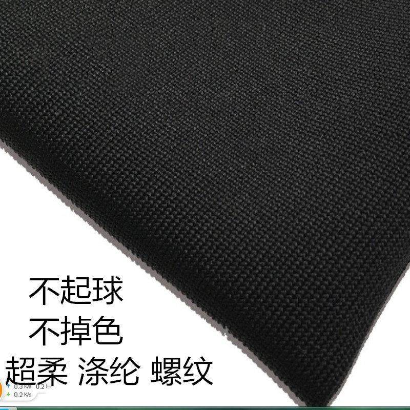 超柔低弹丝细螺纹布料涤纶面料罗文袖口领口布料黑罗文布涤纶高弹,居家布艺,海绵垫/布料/面料/手工diy,淘宝优惠券,粉丝福利购,淘宝优惠卷