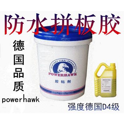 天鹰 拼板胶 双组份实木拼板胶 环保型家具硬木拼板胶水
