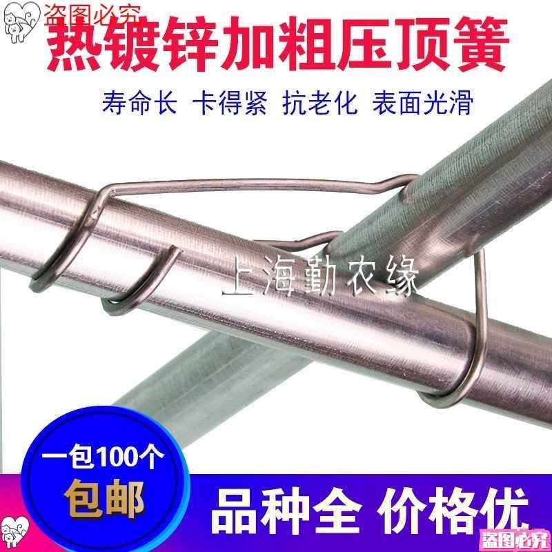 蔬菜压顶簧32*25架子扣件100个寸连接管农业弹簧抱箍搭棚大棚钢管