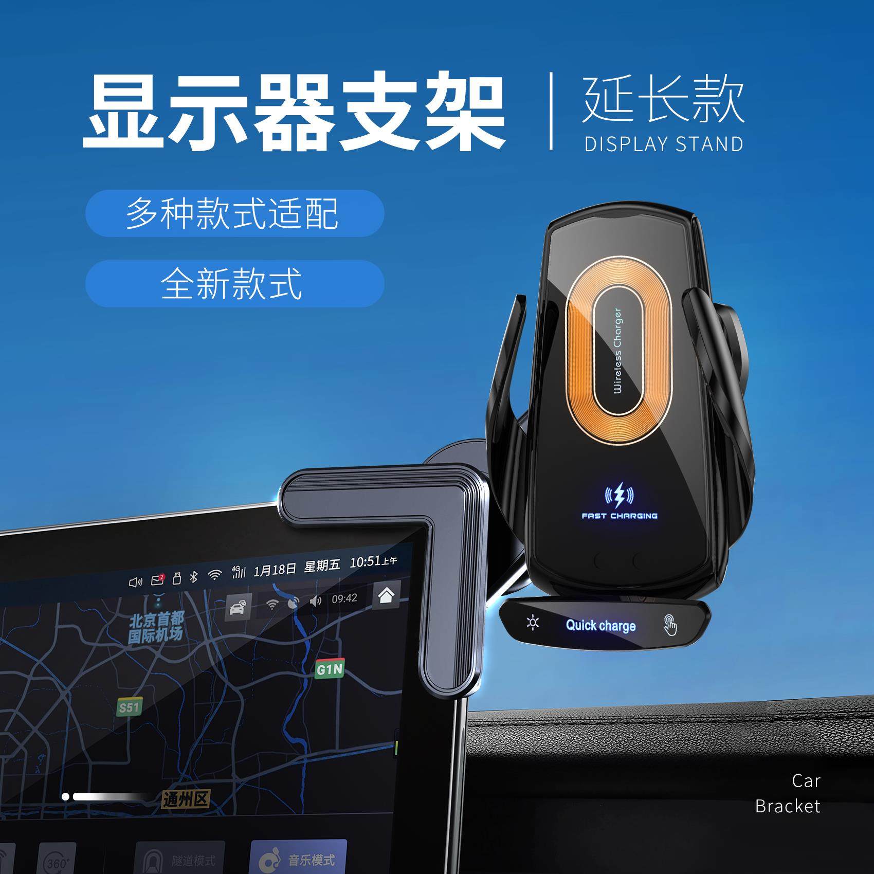 汽车载显示屏手机架悬浮中控屏无线 线充电智能感应电动夹紧导航,汽车用品/电子/清洗/改装,车载手机支架/手机座,淘宝优惠券,粉丝福利购,淘宝优惠卷