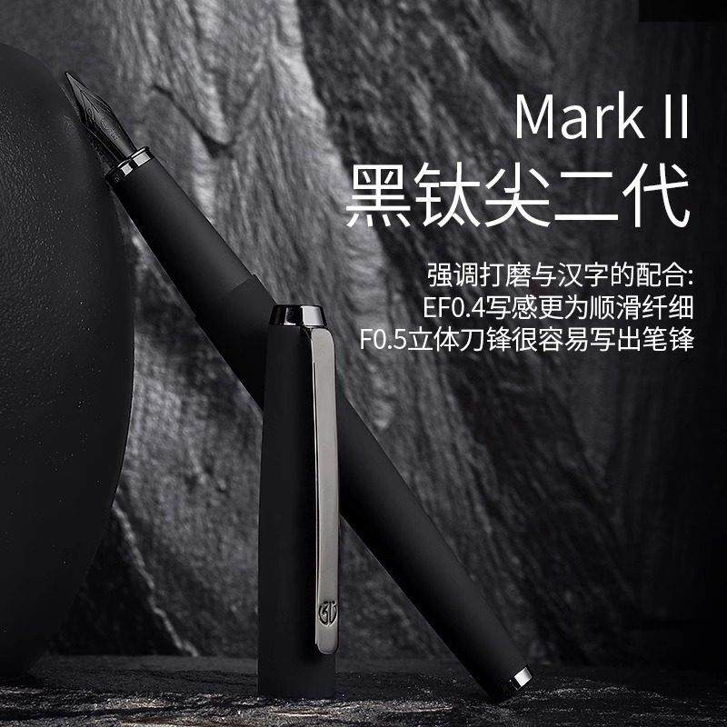 黑武士男士商务办公黑钛尖钢笔小学生三年级用练字可替换3.4墨囊,文具电教/文化用品/商务用品,钢笔,淘宝优惠券,粉丝福利购,淘宝优惠卷