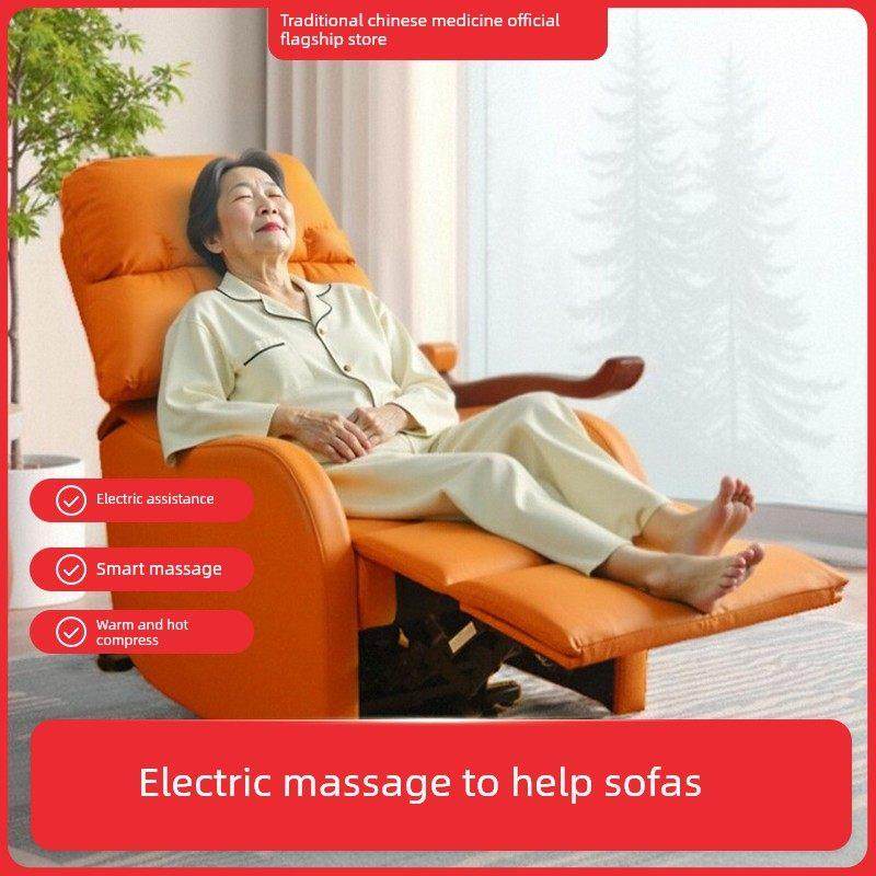 中江福老人电动辅助沙发单人太空舱按摩躺椅，坐、睡都非常舒适,住宅家具,助起沙发,淘宝优惠券,粉丝福利购,淘宝优惠卷