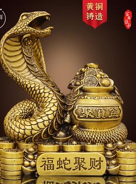 福蛇聚财黄铜十二生肖蛇摆件蛇年大吉家居桌面全铜装饰品送礼送福