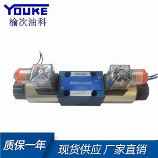 220V电磁液压阀转向阀 北京华德电磁换向阀液压阀4WE6E 24V