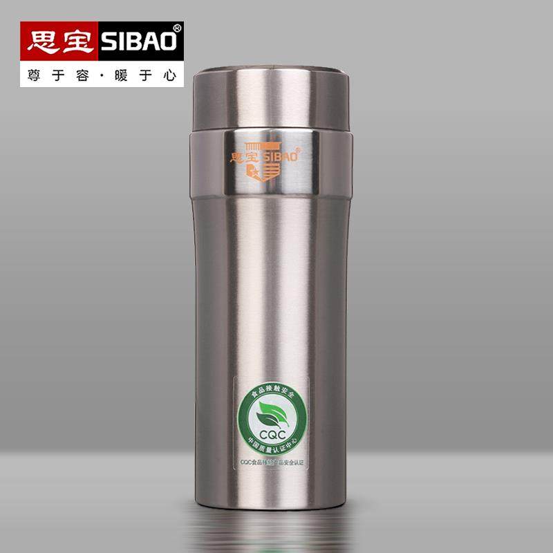 思宝保温杯304不锈钢思源D1D2D3男士女士可携式水杯商务办公茶杯