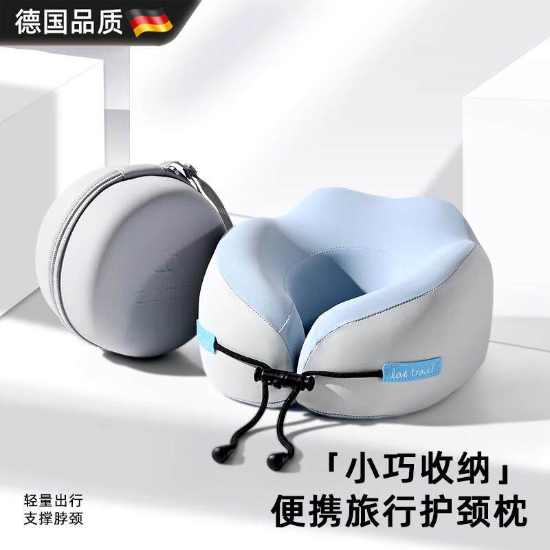 德国记忆棉u型枕旅行护颈枕午睡枕头脖枕颈椎脖子靠枕可携式u形枕