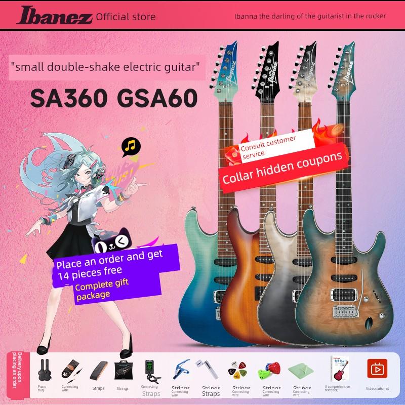 Ibanez Sa 260/360/460 Gsa60海城初学者双摇套装电吉他