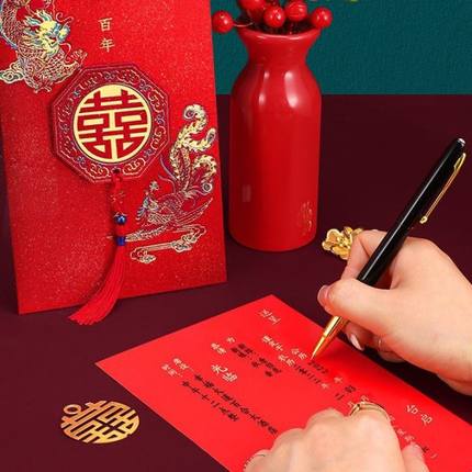 智翔婚礼请帖结婚请柬婚宴喜帖2024级感婚庆用品大全纸质邀请函