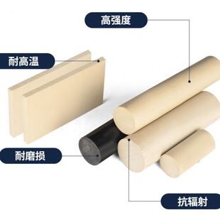加工 本色PEEK棒材 peek板 聚醚醚酮加玻璃纤维 规格齐全