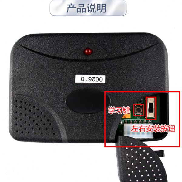出口电动卷帘门车库卷闸门外挂电机控制器无线接收器