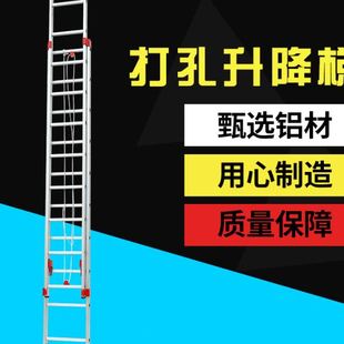 福源打孔升降梯加厚户外铝合金工程梯家用阁楼面伸缩梯子