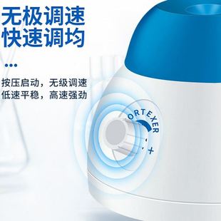 涡旋混合器振荡器实验室漩涡混匀仪多功能混匀器小型涡旋仪震荡仪