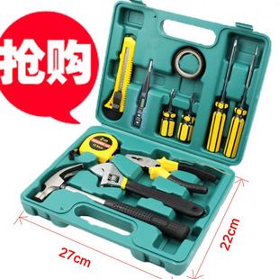 ll促销 组合工具包 工具12件套礼品工具箱 家用工具盒家庭工具套装