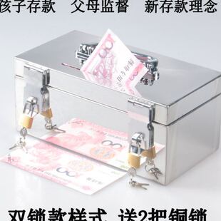 带锁大容量 不锈钢存钱储蓄儿童大人家用压岁钱纸币保管箱盒密码