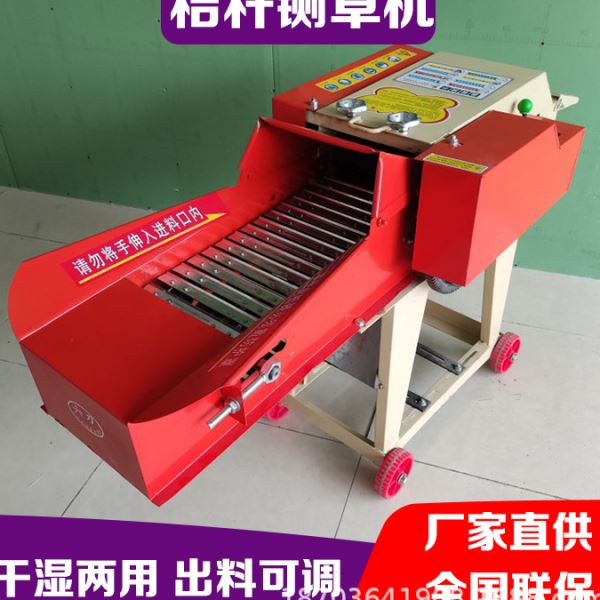 牛马羊铡草揉碎机小型畜牧养殖铡草粉碎机加工花生壳花生秧打糠机