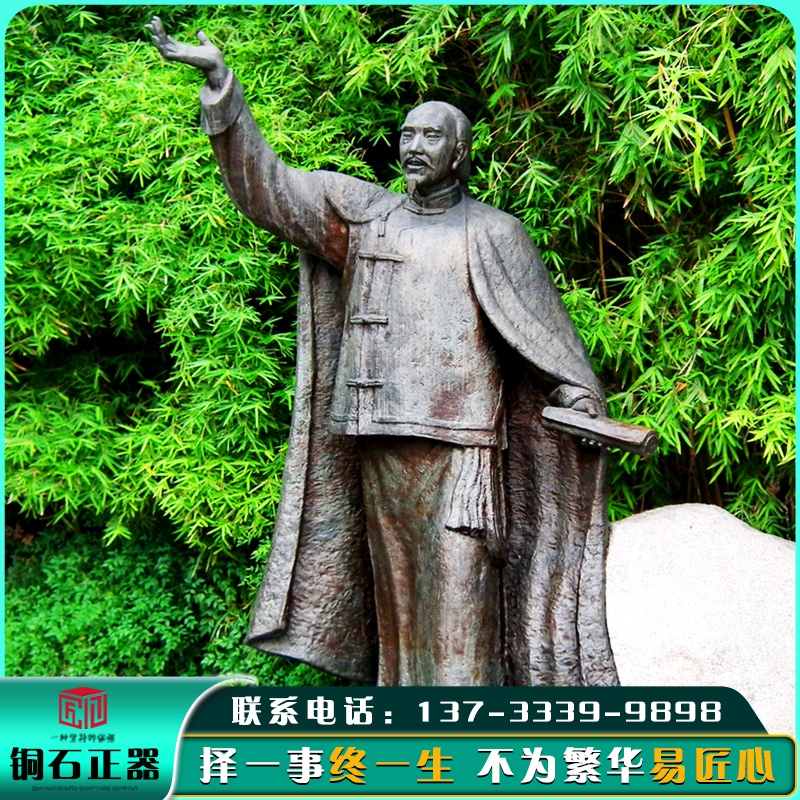 玻璃钢仿铜三苏人物主题雕像定z制园林景观名人像摆件校园广场雕