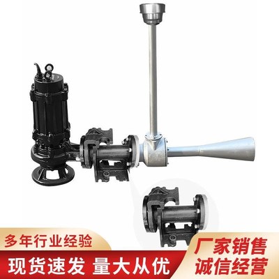 QSB型潜水射流n式曝气机入水式污水处理增氧设备厂家直售