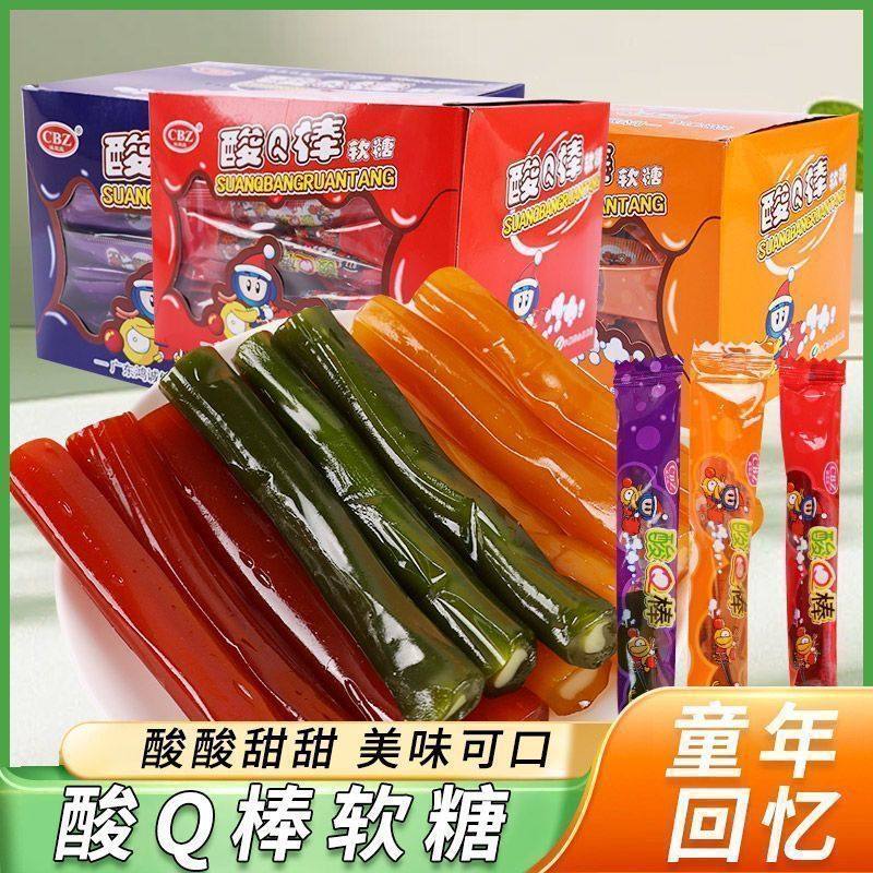 酸q棒软糖8090怀旧零食糖果拉丝粘牙糖牙签糖夹心软糖长条糖,零食/坚果/特产,软糖/果味糖/凝胶糖果,淘宝优惠券,粉丝福利购,淘宝优惠卷