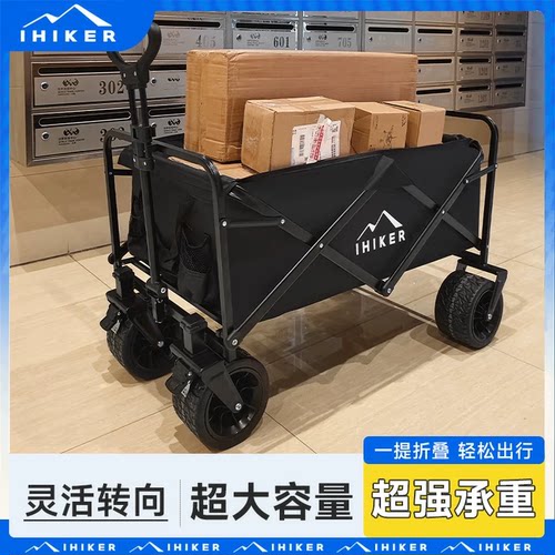 家用取快递小推车买菜车搬运购物户外儿童野营露营拖车折叠工具车