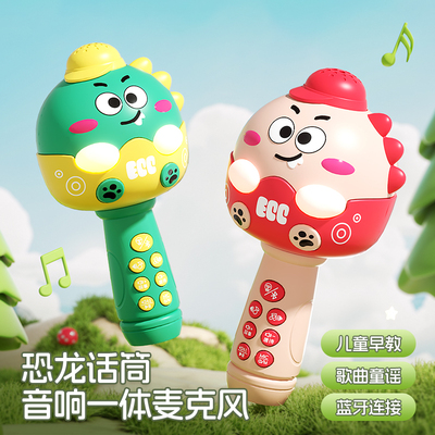 儿童无线麦克风话筒音响一体机