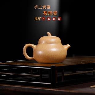 纯全手工西施壶紫泥段泥紫砂茶壶高档家用泡茶小壶 紫砂壶大容量装
