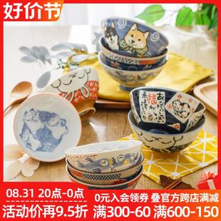 动物高脚碗汤碗面碗家用儿童 日本进口卡通陶瓷碗釉下彩亲子碗日式