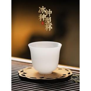 冰种玉瓷钟形茶杯陶瓷品茗杯高档功夫茶杯白瓷主人杯单杯茶盏茶具