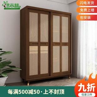 柜子组装 实木藤编衣柜日式 收纳家用两门推拉衣柜卧室衣橱民宿家具