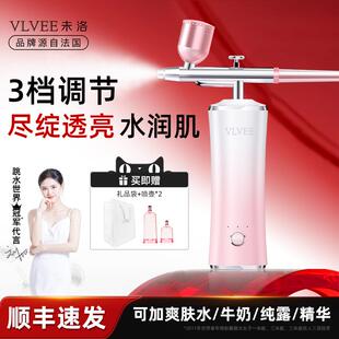 法国VLVEE注氧仪家用手持高压纳米喷雾美容补水仪器精华导入便携