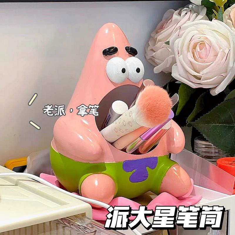 海绵宝宝周边同款派大星笔筒收纳摆件装饰创意可爱卡通收纳筒摆件