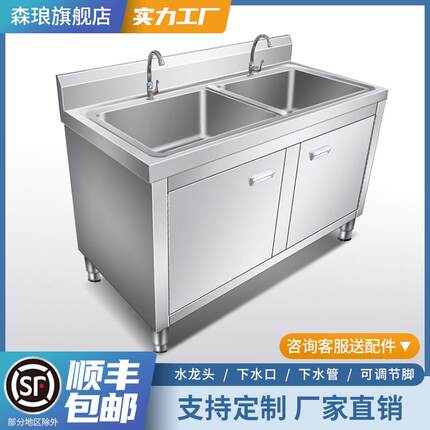 商用不锈钢单双三眼水池槽洗菜盆家用柜式洗手洗碗消毒池沥水池