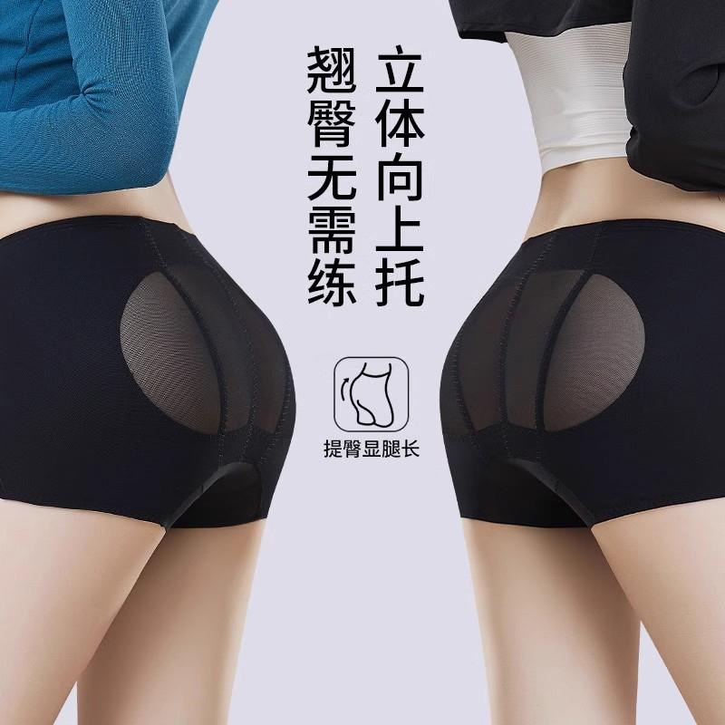 奥S曼娜翘大师收腹提臀裤轻薄中腰短款安全内裤女产后塑形翘臀裤