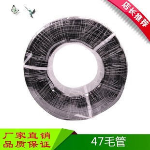 滴灌管微喷管喷头滴箭滴头 7毛管 全新料灌溉柔软毛管