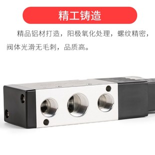 二位五通气动电磁阀4V210 08气缸换向控制通断开关阀AC220V