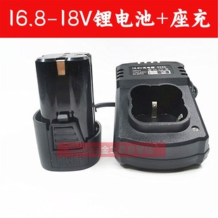 科威克12V18V16.8V25V电钻动工具螺丝刀起子锂电池 南威 充电器