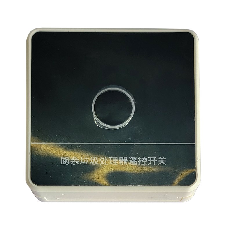 复旦申花垃圾处理器自进水控制器电路板无线开关垃圾处理器余x库
