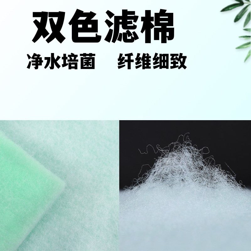 鱼缸过滤棉手撕绿白棉加密8m上滤棉高密水族过滤材料净免换水海绵
