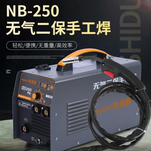 无气二保焊机电焊一体机两用不用气220V 小型便携式焊机一体气保