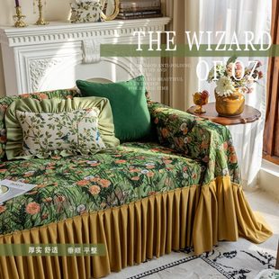 法式 防滑轻奢高级感直排坐垫全盖巾 田园风沙发垫四季 通用2024新款